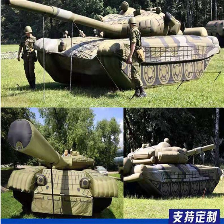 潭门镇充气军用坦克